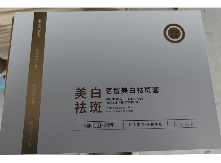 茗智美白祛斑套[2件套]